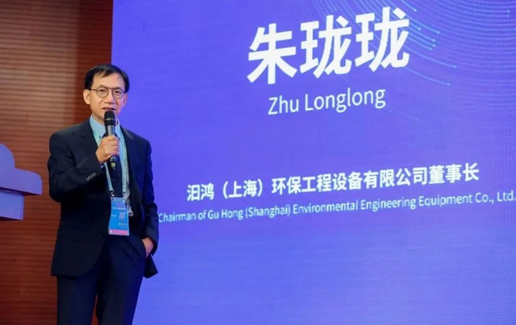 2023中關村論壇|朱瓏瓏：德國雨水處理新規(guī)及新技術對中國海綿城市的啟迪借鑒
