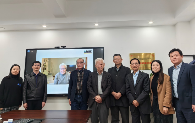 馬克斯·多曼專家工作室2023年成果驗收會在汩鴻環(huán)保召開