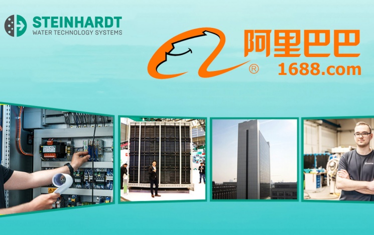 汩鴻環(huán)保&馬廷膜阿里巴巴官方旗艦店開業(yè)啦