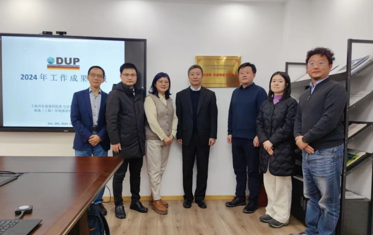 馬克斯·多曼專家工作室2024年成果驗收會在汩鴻環(huán)保召開