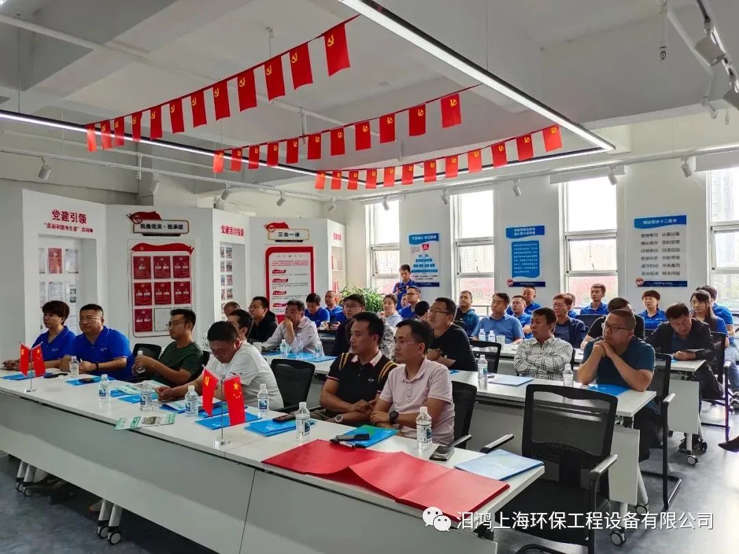 汩鴻環(huán)保出席碩達(dá)智水2021水處理技術(shù)交流研討會，并發(fā)表主題演講(圖1)